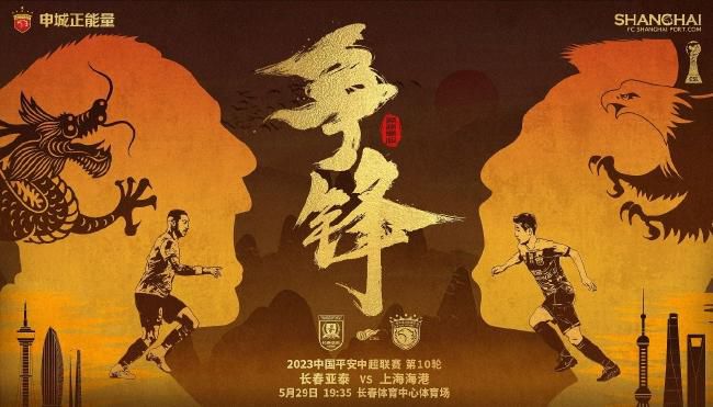 中国电影正用它强大的韧性和蓬勃的活力，奋力续写;春天的故事